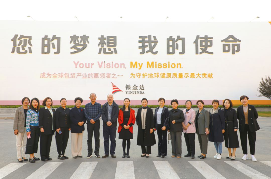 新鄉市巾幗群英聚會閆銀鳳獲省最美執委