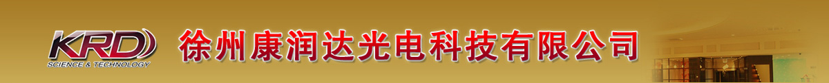 廊坊度晨防火材料有限公司